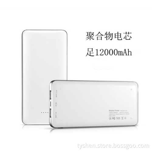 Polymer Power Bank Big Capacity (PB-J02B)